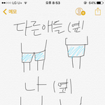 [댓글부탁해] 얘들아 나 반티 이렇게되는데 어캄...