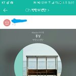 [방탄소년단] <b>타사</b>아미[스밍목록 곧나올거야]
