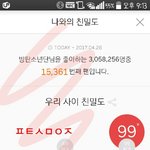 [방탄소년단] 내가 백만번 성형을 해야한다고해도