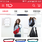 <b>힙</b>색 추반좀 ㅜㅠㅠ