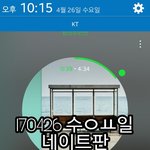 [방탄소년단] <b>네</b><b>입</b> 실검 짤 이것두 있다