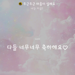 [EXO] 미히 <b>상</b><b>메</b> 걍 이거임