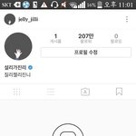 [드루와] ㅁㅊ설리 인스타 <b>해킹</b>당함