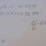 [공판] 중2수학 문제 하나 풀어주라ㄷㅠㅠㅠ