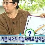 [EXO] 내일로 시험 <b>종결</b>