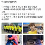 [프듀2] 박지훈이랑 <b>권현</b>빈 같이 데뷔하면