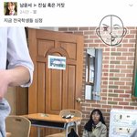 <b>아아</b> 한국지리 뒤져라
