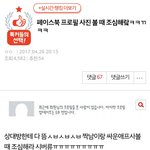 [EXO] 뭐야 그럼 깨톡이랑 블<b>베랑</b> 연동하면 깨톡도