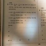 [드루와] 중2수학 제발알려조