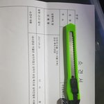 대기업 브랜드 샌드위치 먹다가 유리<b>조각</b>이 나와 목구멍에 박혔어요