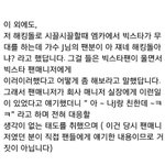 [프듀2] 와...브레이브 김사무엘 하루 빨리 탈브레이브하길