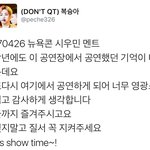[시우민] 시우민 이거 <b>스포일러</b>각??
