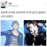 [시우민] 시우민 타임<b>슬립</b> 성공?