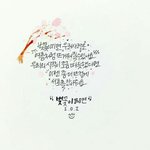 [공판] 나만큼 점수 <b>갭</b>차이 쩌는 사람 있으면 나와봐^^..