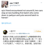 [NCT] 애들 단체 목격담...데뷔&amp;컴백 <b>임박</b>