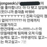 [EXO] 내<b>종석</b> 마지막대사 알계들이 하는말 아니냐?