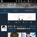 [EXO] 엥 잠수라기엔 아직 <b>한달</b>도 안됨...