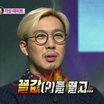 <b>니</b>들 남자애들이랑 대화할 때 어떻게 함?