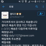 [EXO] 이러고선 <b>배송</b>을 안한댘ㅋㅋㅋㅋㅋㅋㅋ