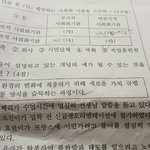 재<b>사회화</b> 예기<b>사회화</b> 구분좀