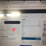 [EXO] 야미친 갑자기 자리 왜이리 많이풀림?
