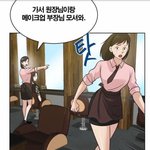 수학 벼락치기 가능해?