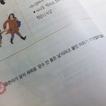 [댓글부탁해] 고1중에 <b>이문제</b> 아는애들있어?