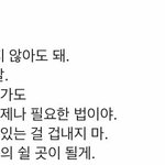 [댓글부탁해] 나 어렸을때 <b>사촌</b>한테 성폭행당했었는데 너무 힘들어