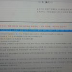 [EXO] 야 티켓수령방법 변경된대 <b>조카</b> <b>다행</b>
