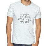 [댓글부탁해] 와 엄마한테 시험잘보면 코<b>필러</b>하게해달라고 할라했는데