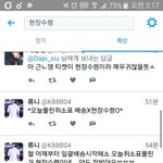 [EXO] 야 오늘 <b>취소</b>표 다 <b>현장</b>수령 같다는데 ㄹㅇ이면 개망ㅅㅂ