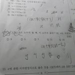 [댓글부탁해] 중3이거 <b>두</b>문제 풀이좀 알려<b>줄</b>사람ㅜㅜㅜ