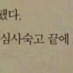 수학 <b>기둥</b> ㅊㅊ쥼