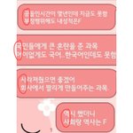 [댓글부탁해] 공부 주제로 2<b>행시</b> 짓고가