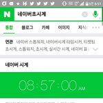 애들아 3분안에 <b>자살</b>이 빠를까 뛰는게 빠를까?