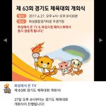 [인피니트] 페북에서 생중계한대