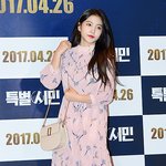 레드벨벳 예리 미모 ㅎㄷㄷ