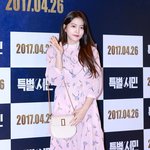 요즘 <b>예리</b> 잔뜩 여성스러워졌어