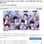 프듀기사사진으로 인스타 프<b>사바</b>꾼 연습생