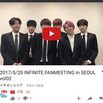 [인피니트] <b>팬</b>미팅 홍보영상 두번째