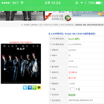 [BAP] 윀미업 앨범