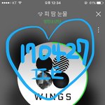 [방탄소년단] 누군지모르는 탄이야 하트랑 전체<b>재생</b>이 안눌렸어