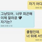 [댓글부탁해] 나 태어나서 처으으로 <b>조퇴</b>했는데