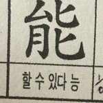 [드루와] 아 수학 공부한거치고 개잘봄