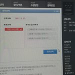 [EXO] 첫콘 3층 <b>세자리</b> 풀림 달려가라
