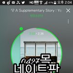 [방탄소년단] 대박 <b>진이</b> 3위