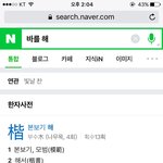 [NCT] 이거 나만 기분 좋은거야?