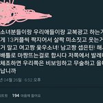 [세븐틴] ㅅㄷ 이것봐 <b>신박</b>하고 괜찮지않니