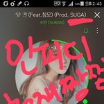 [방탄소년단] 민피디천재짱짱맨뿡뿡 이거 실트