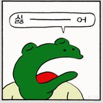 [댓글부탁해] 약<b>19</b>) 설레는<b>썰</b> 풀고가!!